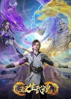 Song Sinh Võ Hồn
